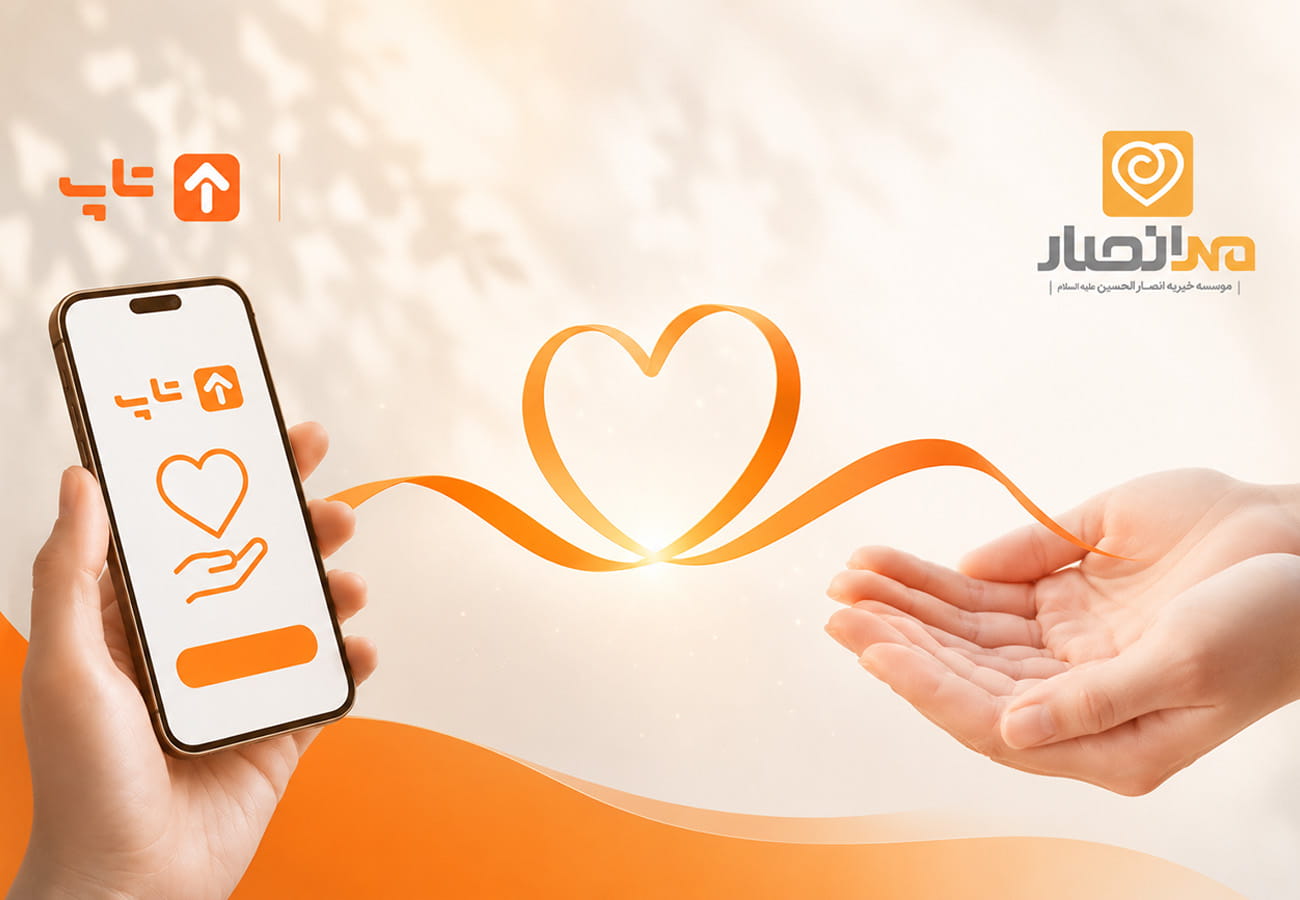 تصویر مقاله گزارش تاپ