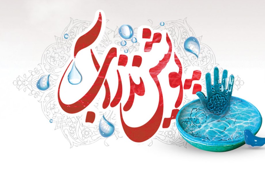 فرصت طلایی مشارکت: پویش «نذر آب» خیریه انصارالحسین (ع) در اربعین