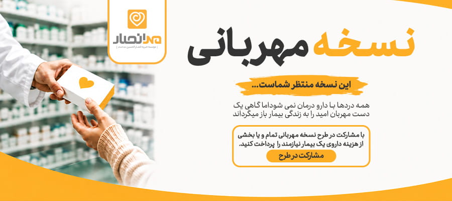 اسلایدر موبایل نسخه مهربانی